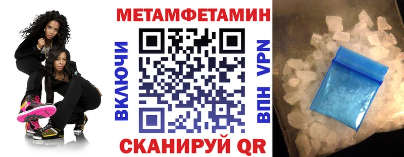 Amphetamine Розовый Биробиджан