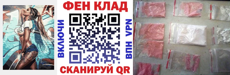 Амфетамин 97%  Купить где  Биробиджан 