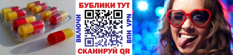 Экстази бентли  Купить закладки  Биробиджан 