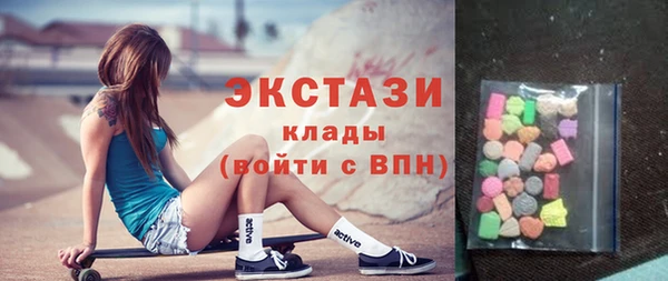 гашиш Армянск