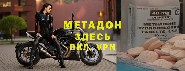 гашиш Армянск