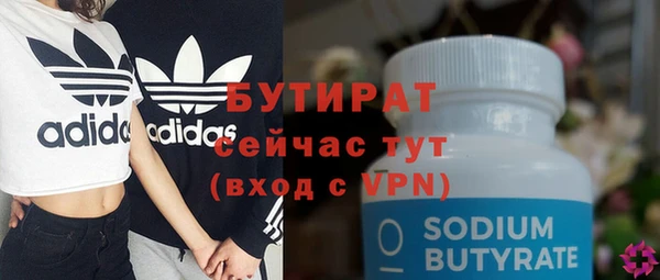 круглые Аркадак