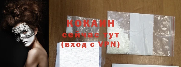 гашиш Армянск