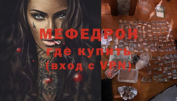 гашиш Армянск