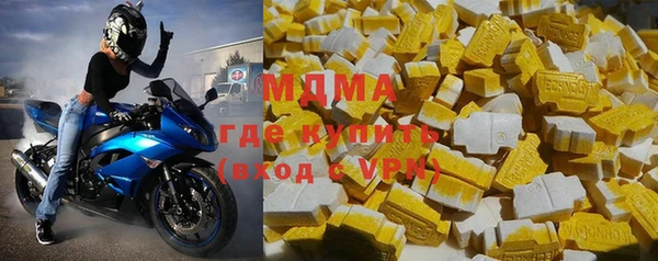 дистиллят марихуана Россошь