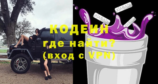гашиш Армянск