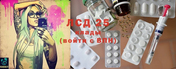 таблы Алексин
