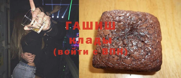 гашиш Армянск