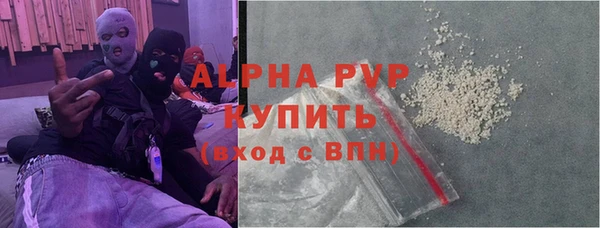 гашиш Армянск