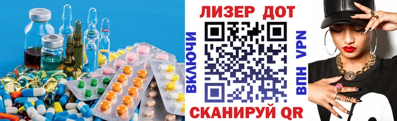 Купить закладки  Биробиджан  ЛСД экстази кислота 