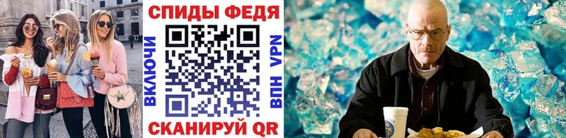 МЕТАМФЕТАМИН мет  Купить закладки  Биробиджан 