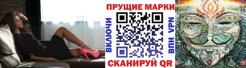 Купить  Биробиджан  Марки 25I-NBOMe 1,8мг 