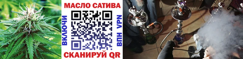 ТГК вейп  Купить где  Биробиджан 