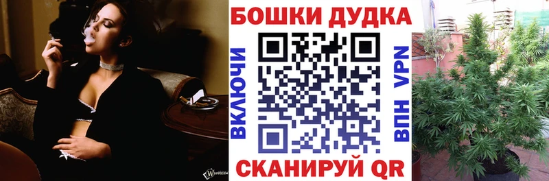 Купить  Биробиджан  Бошки марихуана конопля 